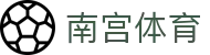 南宫体育网址导航 - 官方入口与安全链接