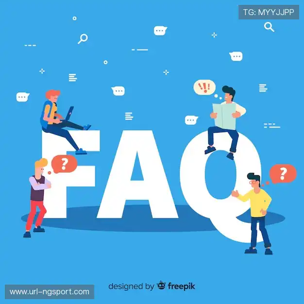 用户FAQ站